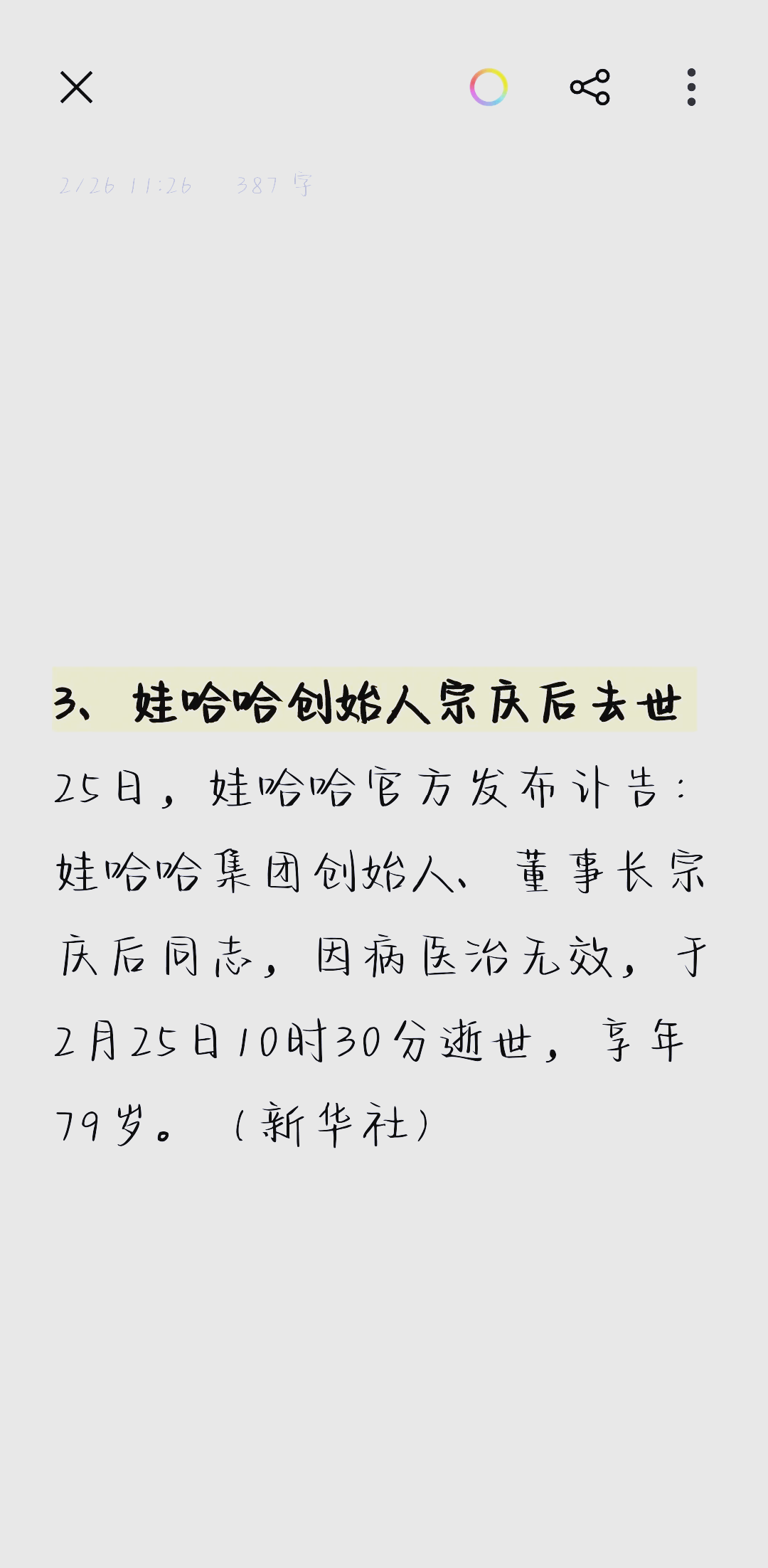 美国服务器部署：数据跨境合规指南